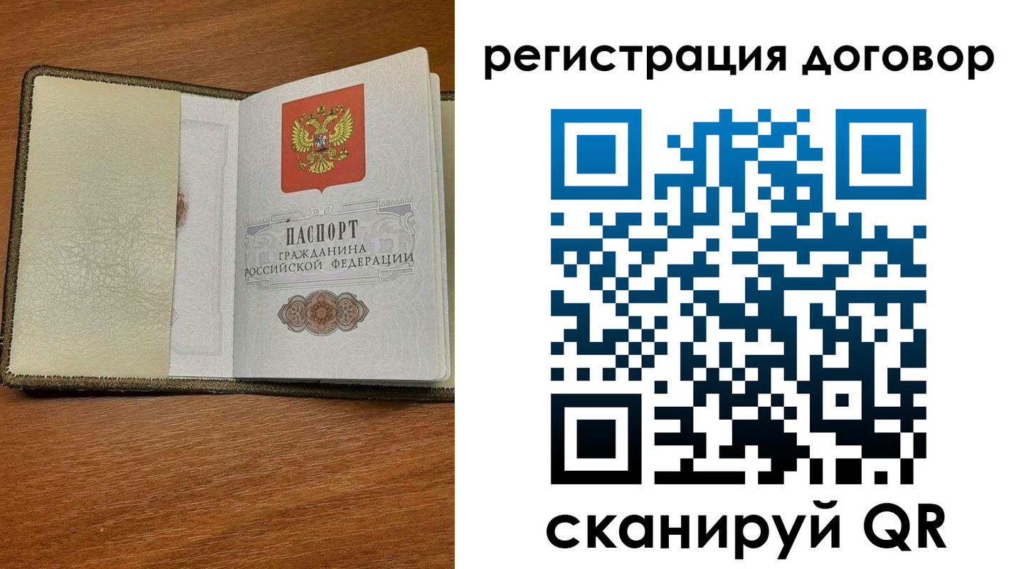 прописка для военкомата в Покрове