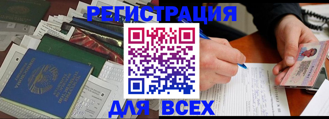 прописка поиск в Покрове