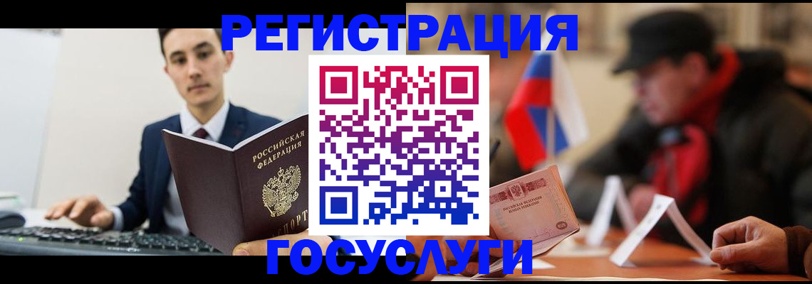 прописка иностранных граждан в Покрове